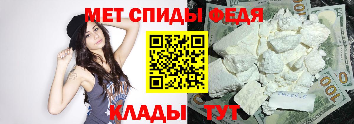 КОКАИН Воткинск