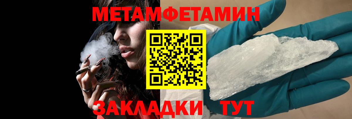 АМФЕТАМИН VHQ  Вход с VPN  Amphetamine  Воткинск 