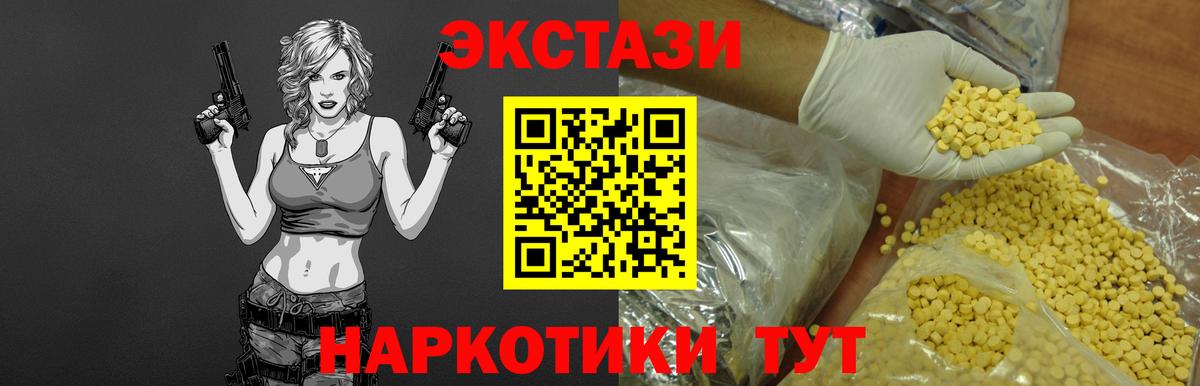 МЕФ  Вход с VPN  Лсд 25  Кокаин  Меф МЯУ МЯУ кристаллы  Канабис  ГАШ  Воткинск  АМФЕТАМИН  