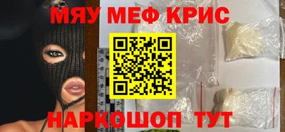 синтетический гашиш Добрянка