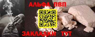 синтетический гашиш Добрянка