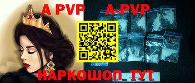 синтетический гашиш Добрянка