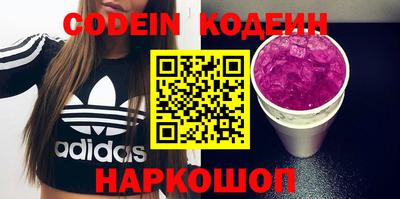 амфетамин Долгопрудный