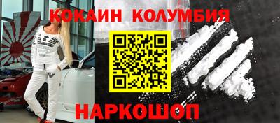 амфетамин Долгопрудный