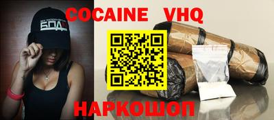 спиды Дмитров