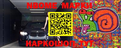 синтетический гашиш Добрянка