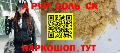 амфетамин Долгопрудный