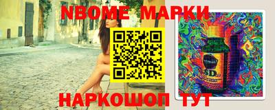 спиды Дмитров