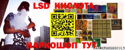 синтетический гашиш Добрянка