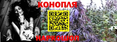 синтетический гашиш Добрянка