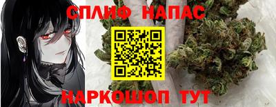 спиды Дмитров