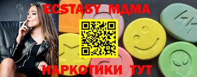 спиды Дмитров
