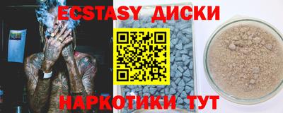 синтетический гашиш Добрянка
