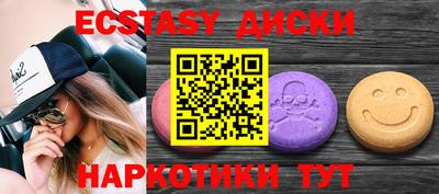 спиды Дмитров