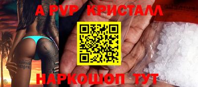 синтетический гашиш Добрянка
