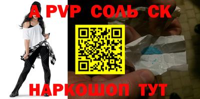 синтетический гашиш Добрянка