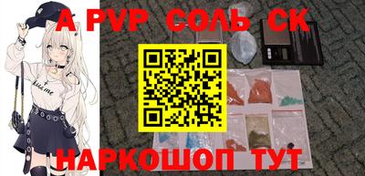 спиды Дмитров