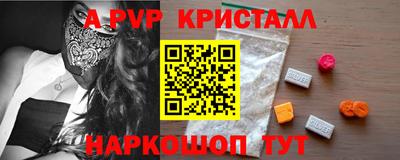 синтетический гашиш Добрянка