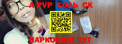 синтетический гашиш Добрянка