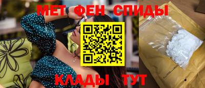амфетамин Долгопрудный