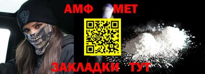 синтетический гашиш Добрянка