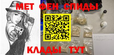 спиды Дмитров