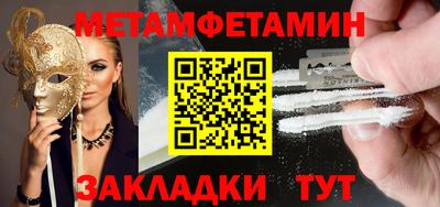 синтетический гашиш Добрянка