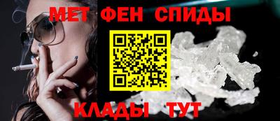 амфетамин Долгопрудный