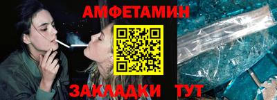 спиды Дмитров