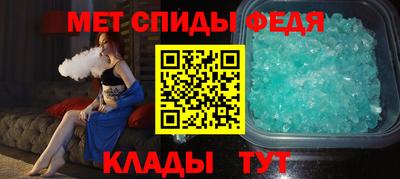 синтетический гашиш Добрянка