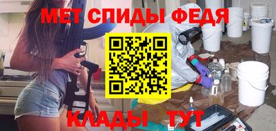 синтетический гашиш Добрянка