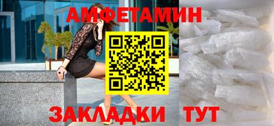 амфетамин Долгопрудный
