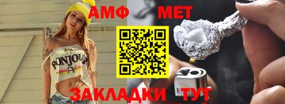 амфетамин Долгопрудный