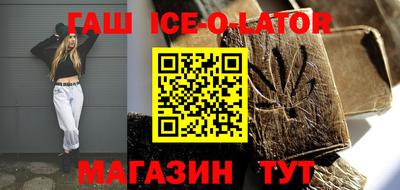 спиды Дмитров