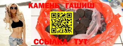синтетический гашиш Добрянка