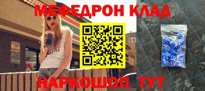 амфетамин Долгопрудный