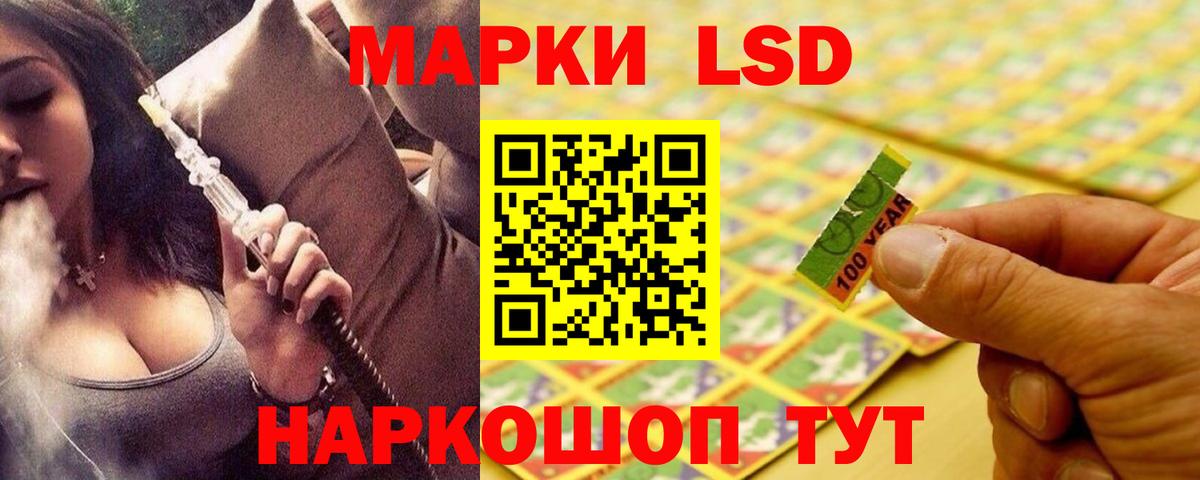 Лсд 25 экстази кислота  Лсд 25 экстази кислота  Вход с VPN  Воткинск 