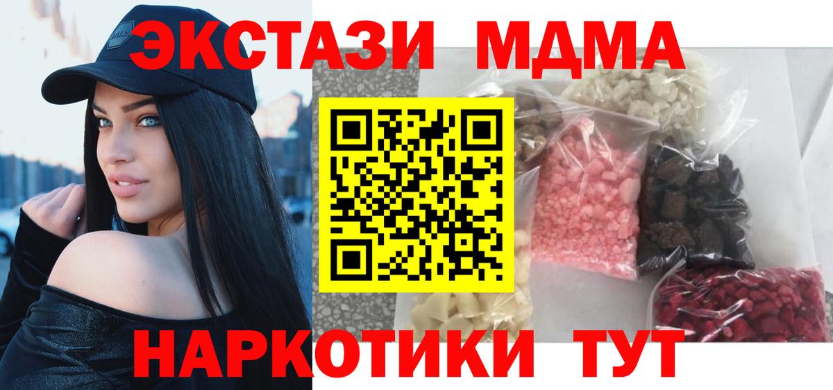 МДМА VHQ Воткинск