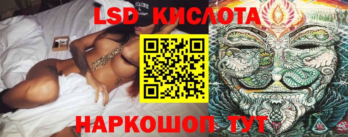 Марки NBOMe 1,5мг Воткинск