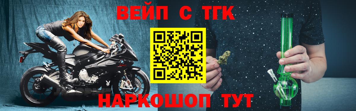 Дистиллят ТГК концентрат Воткинск