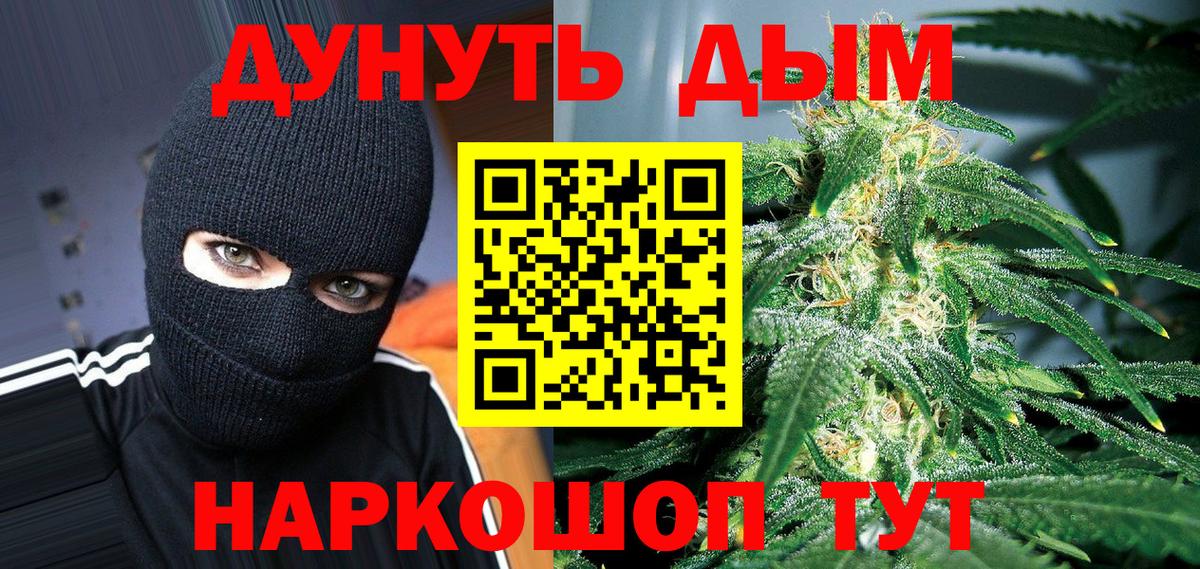 Марихуана Ganja  Вход с VPN  Воткинск  МАРИХУАНА индика  Бошки Шишки SATIVA & INDICA 